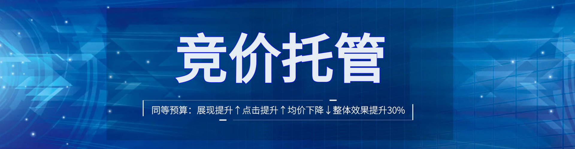 美兰sem怎么做