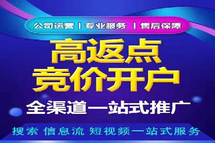 SEM竞价托管实战，案例展示效果惊人