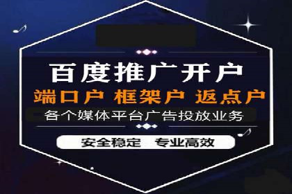 百度推广竞价案例：关键词优化与效果分析
