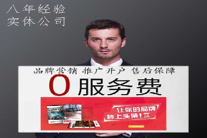 如何高效开展SEM营销案例分析