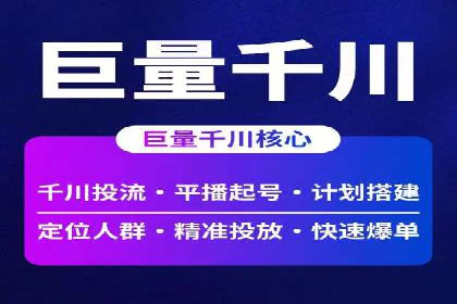 案例解析：SEM竞价推广助力企业拓展市场